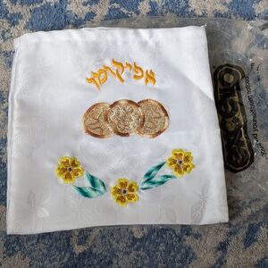 Hand Crafted White Afikomen Bag with Yellow Floral Embroidery
